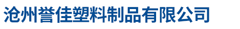 葫蘆島泵業制造有限公司